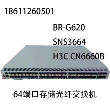 brocade G610 BR-G610-8-32G-0 thumbnail-2