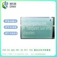 Modified Plastic Halogen-free Flame Retardant White Black thumbnail-4