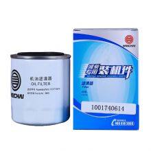 1001740614 Weichai Engine Oil Filter Element Original Factory Shipment