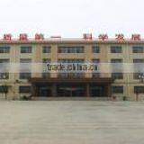 Greentour Tire (Beijing) Co., Ltd. (Shanghai Global Sales Division) company overview - view 2 thumbnail