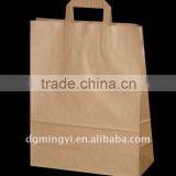 Pet Food Paper Bag, Dog Food Packaging Paper Bag thumbnail-3