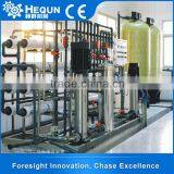 Professional Manufacturer Industrial Water Treatment Device thumbnail-1