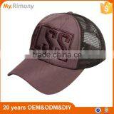 UAE Design Mesh Breathable Outdoor Embroidered Couple Unisex Baseball Cap Hat thumbnail-1