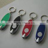 Key Chain Led Flashlight thumbnail-1