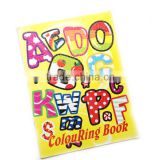 cheap large coloring book with sticker A4 size