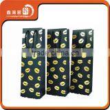 Customize Design Black Luxury Wine Paper Bag thumbnail-4