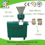Small animal feed pellet machine HT-120 (Box type) for selling