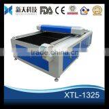 Suede Leather Laser Cutting Machine