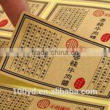 Cheap Goods From China Rfid Sticker Tag Rubber Adhesive Label thumbnail-1