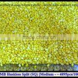 Green Mung Split / Mung Dal [Huskless] / Vigna Radiata (Red Ruby) thumbnail-4