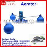 Factory Price Water Aerator Impeller Aerator Floating Aerator in China thumbnail-3