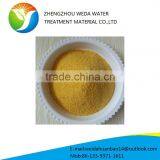 PAC for Water Treatment Poly Aluminium Chlorohydrate From Zhengzhou thumbnail-3