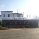 Dandong Galicia Seafood Co., Ltd. company overview - view 1 thumbnail