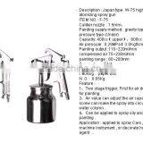 Japan type high pressure spray gun