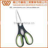 B2021 Nice Style Stainless Steel Kitchen Scissors With PP&TPR Handle thumbnail-3
