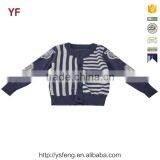 2016 New Design Boy's Stripes Jacquard Cardigan Sweater thumbnail-1