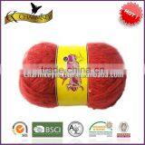 Soft Sequins Knitting Yarn Wholesale thumbnail-1