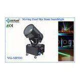 Aluminum Alloy 2kw, 3kw, 4kw, 5kw Waterproof Moving Head Sky Beam Outdoor Searchlight thumbnail-1