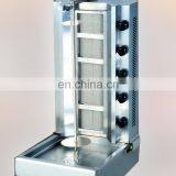 SHIPULE Shawarma Machine Doner Kebab Grill With 5 Burner Gas SH-KR32