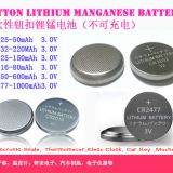 Button Lithium battery CR2032,CR2450,CR2016,CR2477
