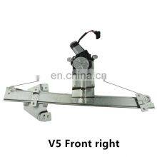 Electric Window Regulator With Motor For CHANGAN Alsvin V3 V5 2012-2015 Years Left Right Rront Rear Window Power Lifter thumbnail-3