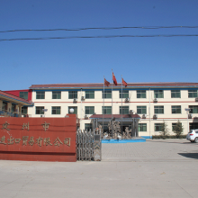 Dingzhou Weitai Fitness Equipment Co,Ltd. company overview - view 1 thumbnail