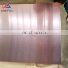 High Quality 4x8 JIS T1 T2 H59 H62 H68 H70 Copper Sheet Thickness 4mm 5mm thumbnail-5