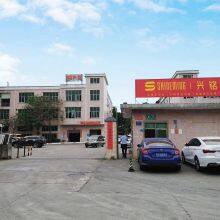 Dongguan Shineming Limited company overview - view 1 thumbnail