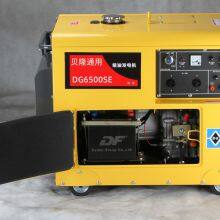 4.5kw Three Phase 380V Air-cooled Silent Diesel Generator 186F Diesel Engine