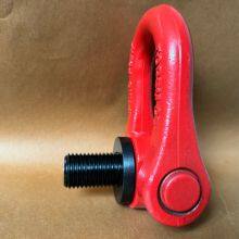 TOREM U-Swivel Hoist Rings Lifting Lugs M36 thumbnail-4