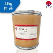 Biological Buffer Piperazine-1,4-diethylsulfonic Acid Monosodium Salt PIPES-NA Basic Information thumbnail-2