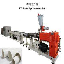 PVC Downspout Pipe Machinery/PVC Downspout Pipe Extrusion Equipment thumbnail-1