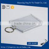 Simple Design Photo Frame Acrylic Keychain thumbnail-5
