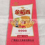 Customized 15kg Rice Bag Size