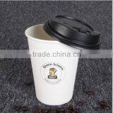 Paper Material and Beverage Use Disposible Double Coffe Paper Cup thumbnail-2