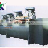 featured products froth flotation machine XCY-KYF flotation cell