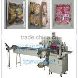 Milk/Tea/coffee Family/group Flow Packing/wrapping Machine Without Pallet