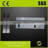 JIAHE Paper-making Disk Knife thumbnail-1