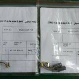 JRC Marine Radar Carbon Brush BRSW00101 thumbnail-1