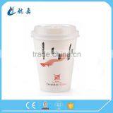 12OZ Disposable Drink Paper Cups With Logo thumbnail-3