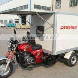150cc Three Wheel Motorcycle/cargo Tricycle With EEC thumbnail-1