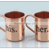 Copper Moscow Mule Mug- His-Her
