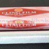 Cheap Food Grade pe Cling Film pe Protective Film thumbnail-5