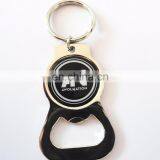 Metal KEY CHAIN BOTTLE OPENER 2 in 1 Silver Gold thumbnail-1