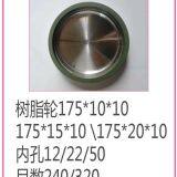 Resin Grinding Wheel/Glass Resin Wheel/Resin Edging Wheel thumbnail-2