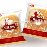 KD-450 Plastic Pillow Bag Automatic Flow Muffin Packing Machine thumbnail-7