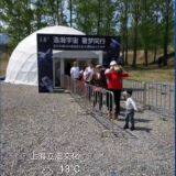 Steel-framed Globe Theater for Sale,forrent thumbnail-4