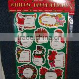 Christmas wall sticker