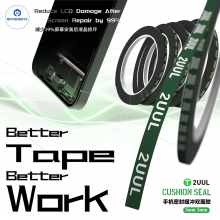 2UUL Double-sided Cushion Tape for Phone Frame Sealing and Protection thumbnail-2
