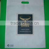 UB02 Ultrasonic Sealing Machine Non Woven Bags Machines thumbnail-1